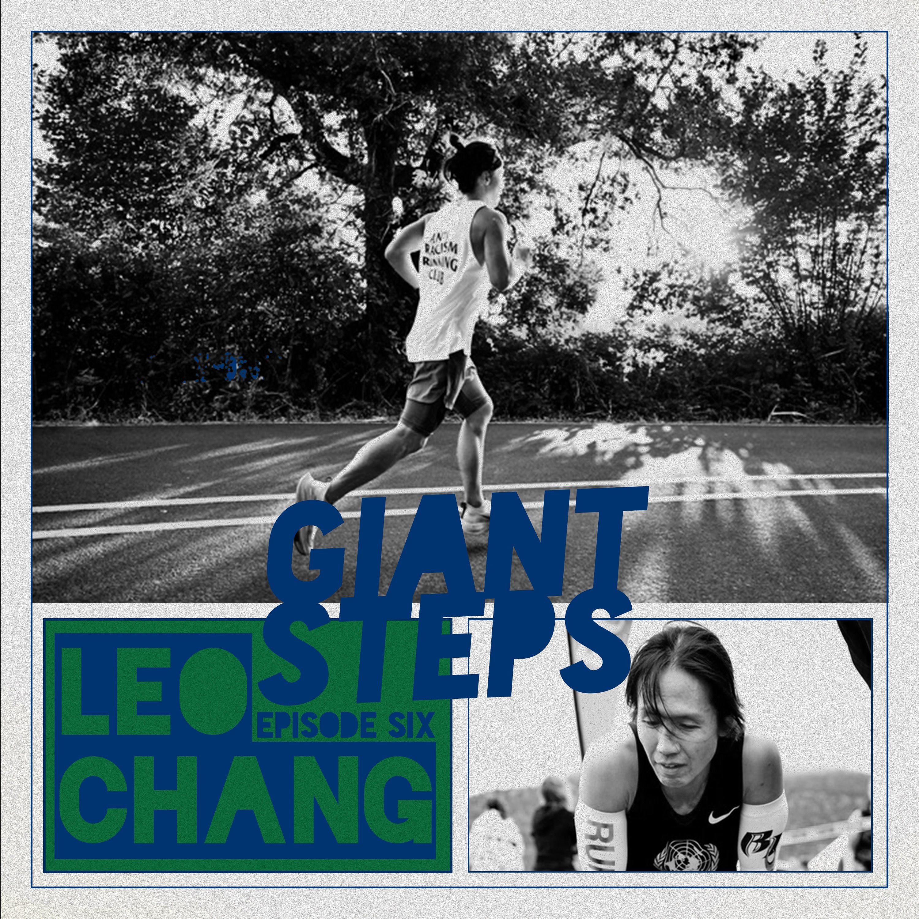 Leo Chang