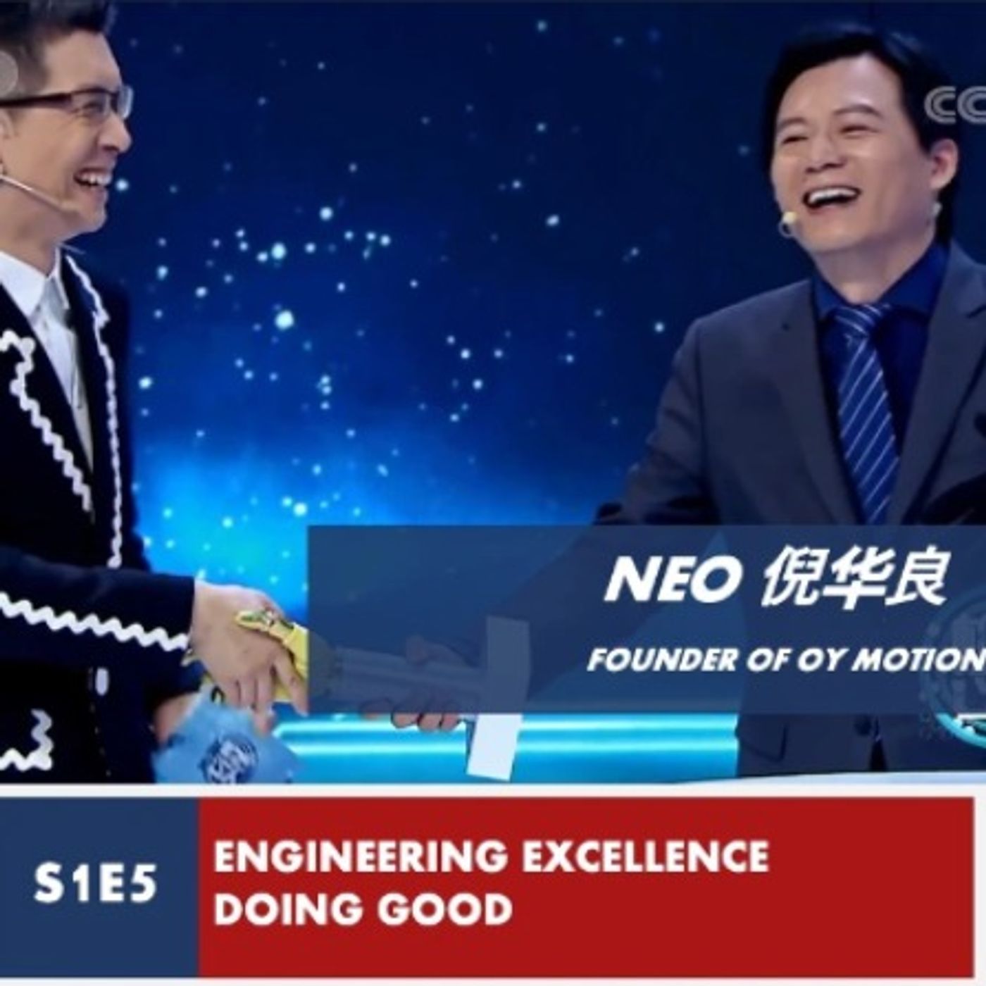 Built in China