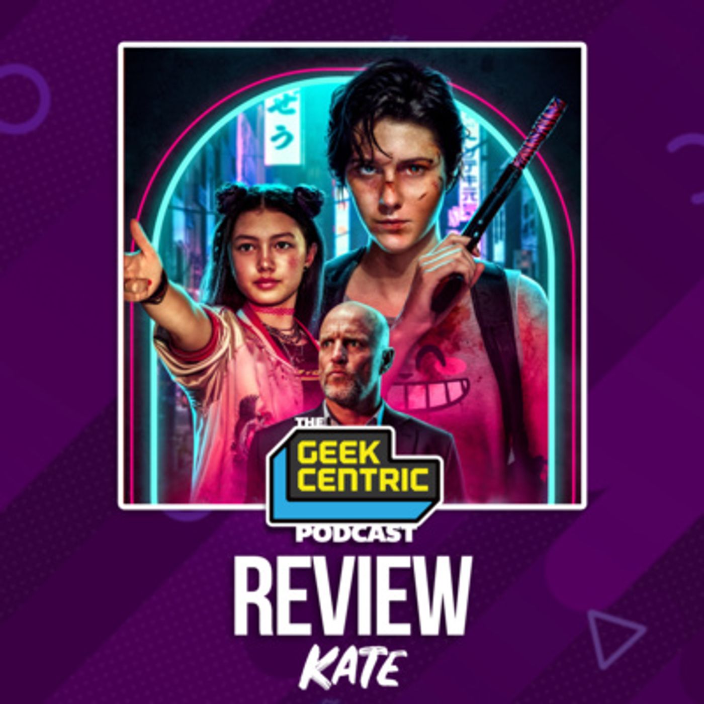 Quick Fire Review | Kate