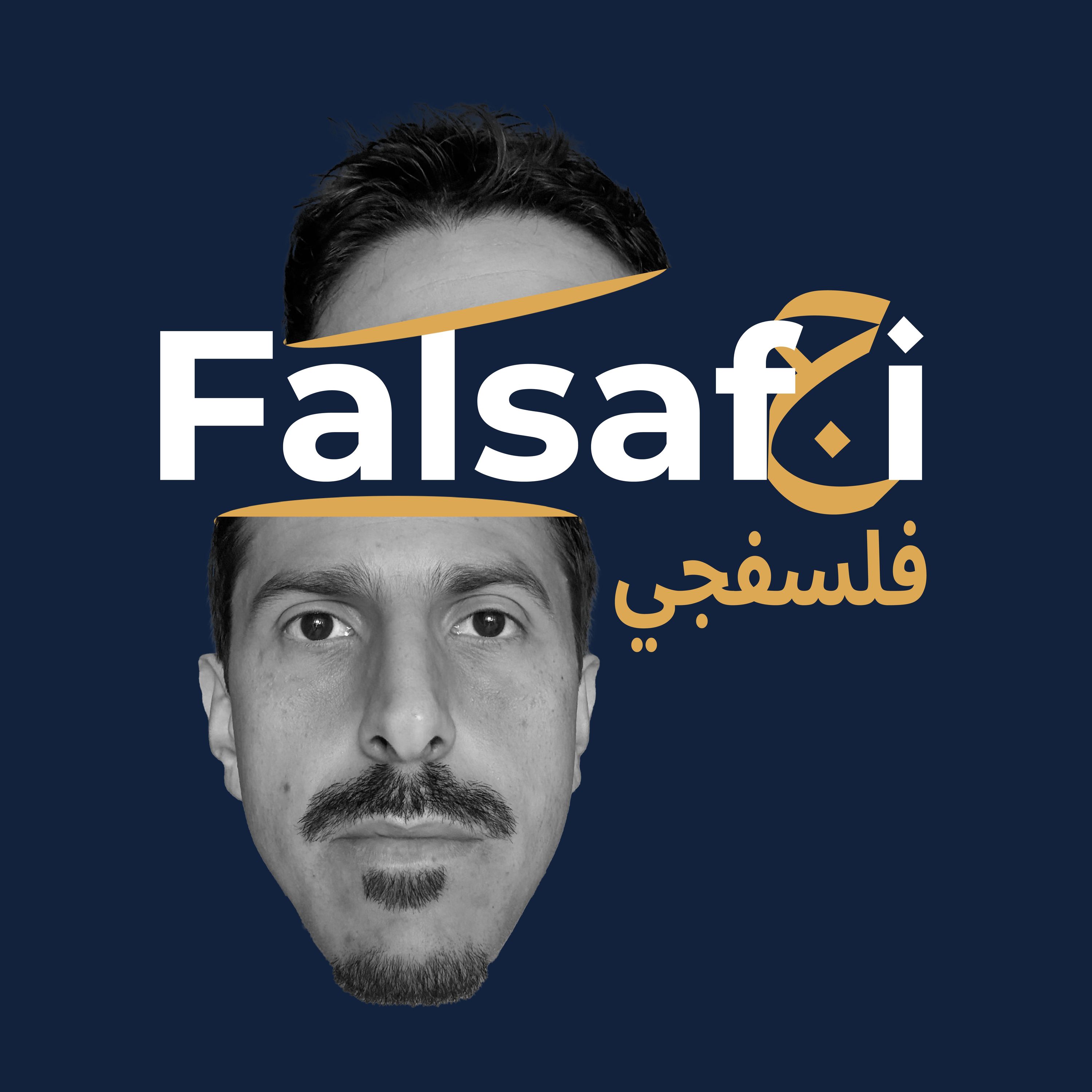 Falsafji | فلسفجي podcast artwork