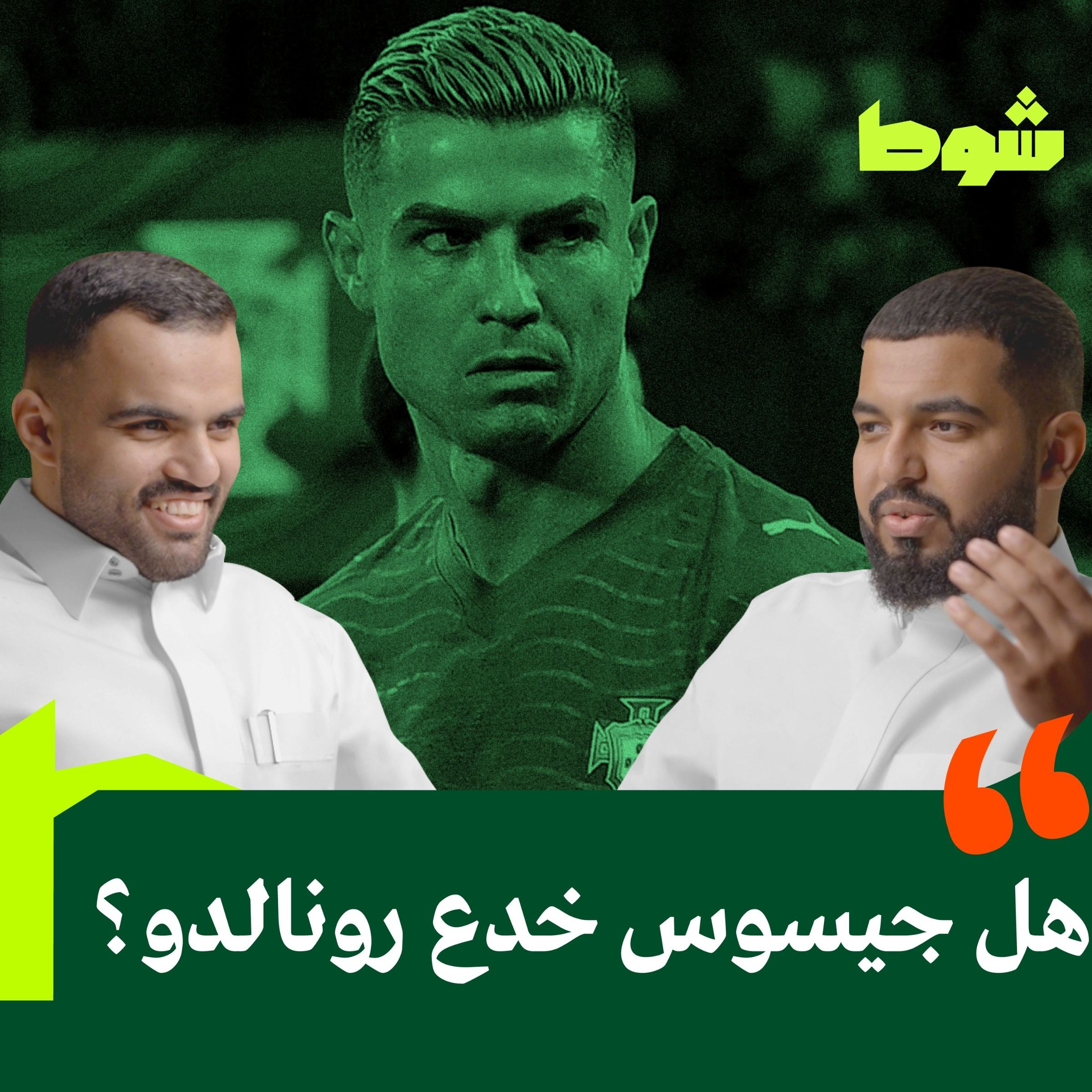 وش يخلي الهلال فارق عن الكل