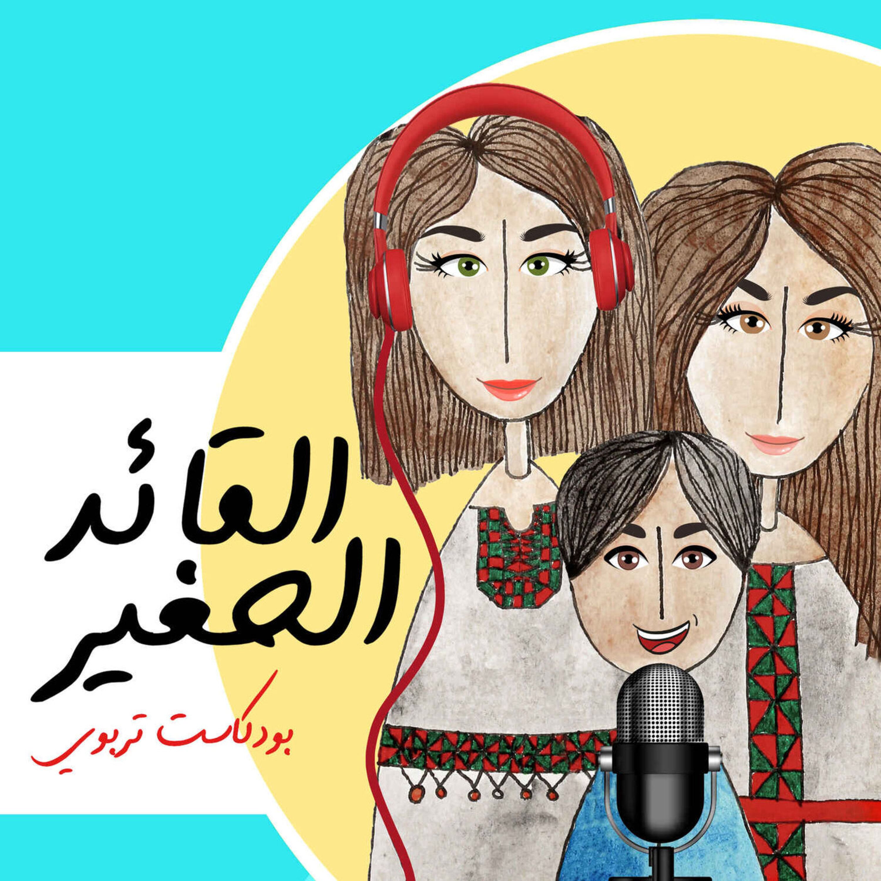 051 - لنتعرف على العقل | Let's Meet The 3 Parts Of The Brain