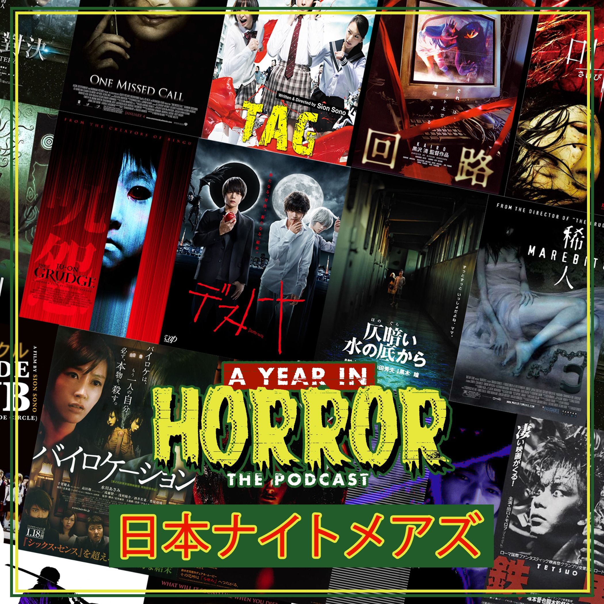 Nihon Nightmares (Part 3: Ultimatum)