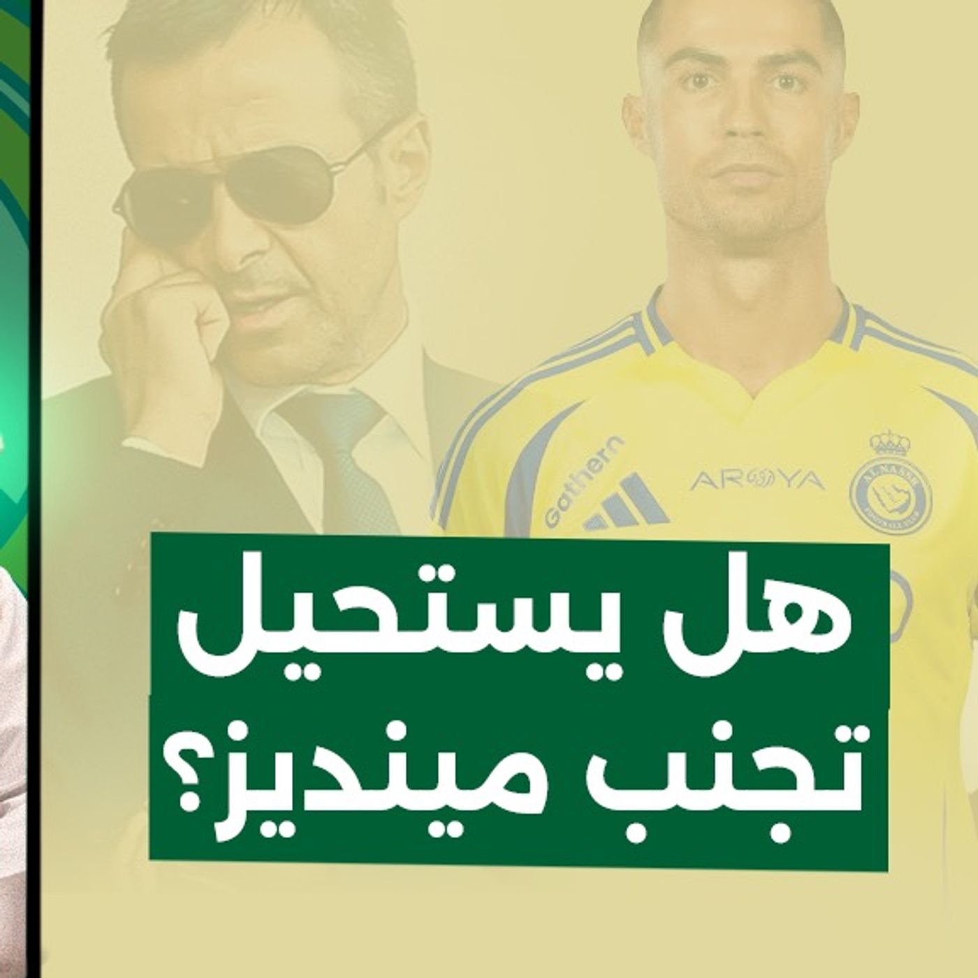 من يحكم مشهد التعاقدات؟ | دكة بلس episode artwork