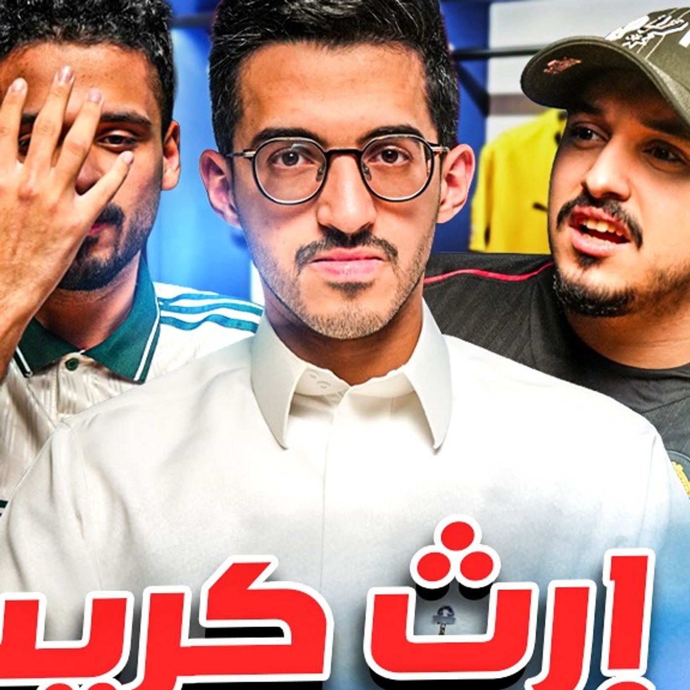 بطولات مانشستر سيتي بالغش!! وريال مدريد مقبرة للمواهب!؟ | جمهور رتم