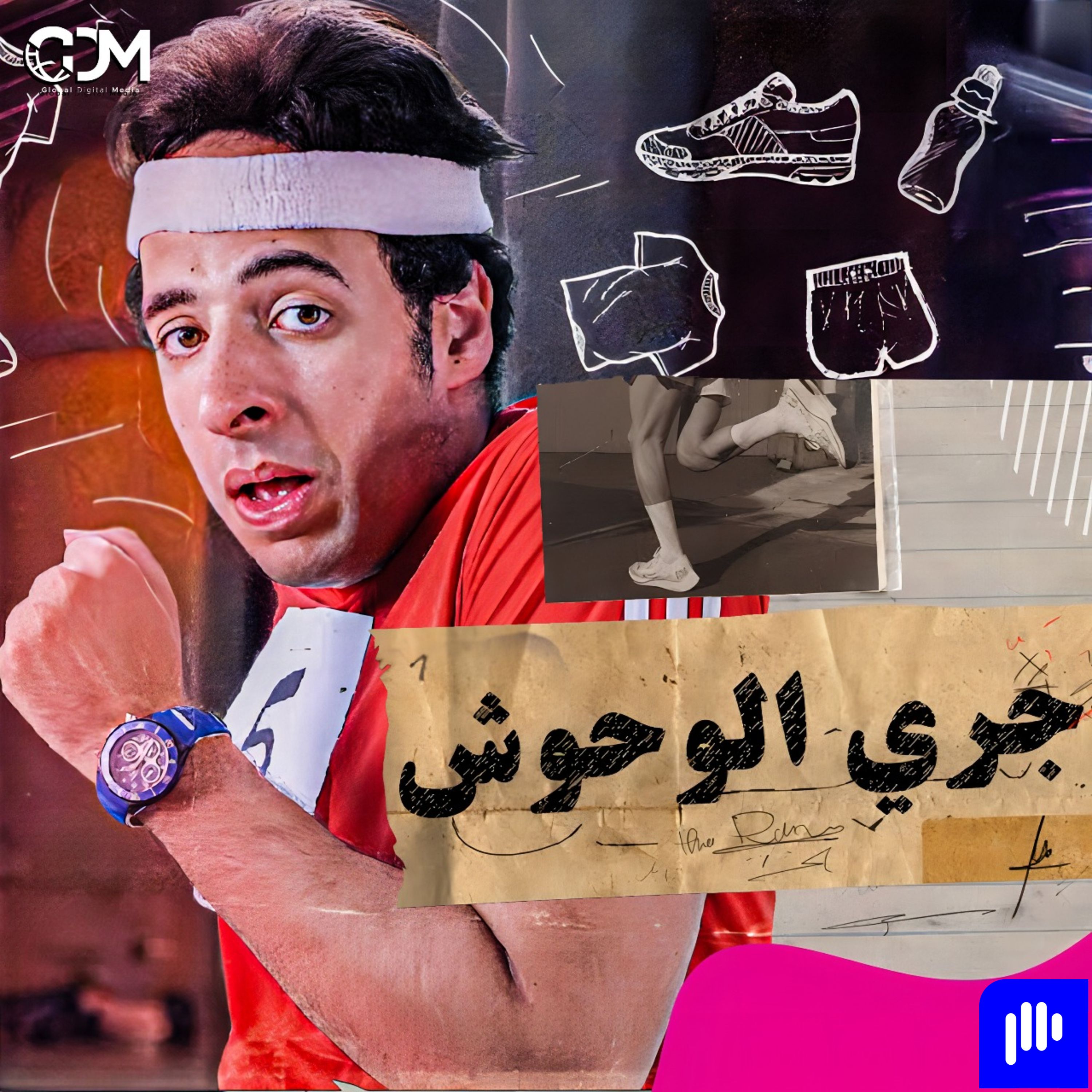 الدحيح | جري الوحوش