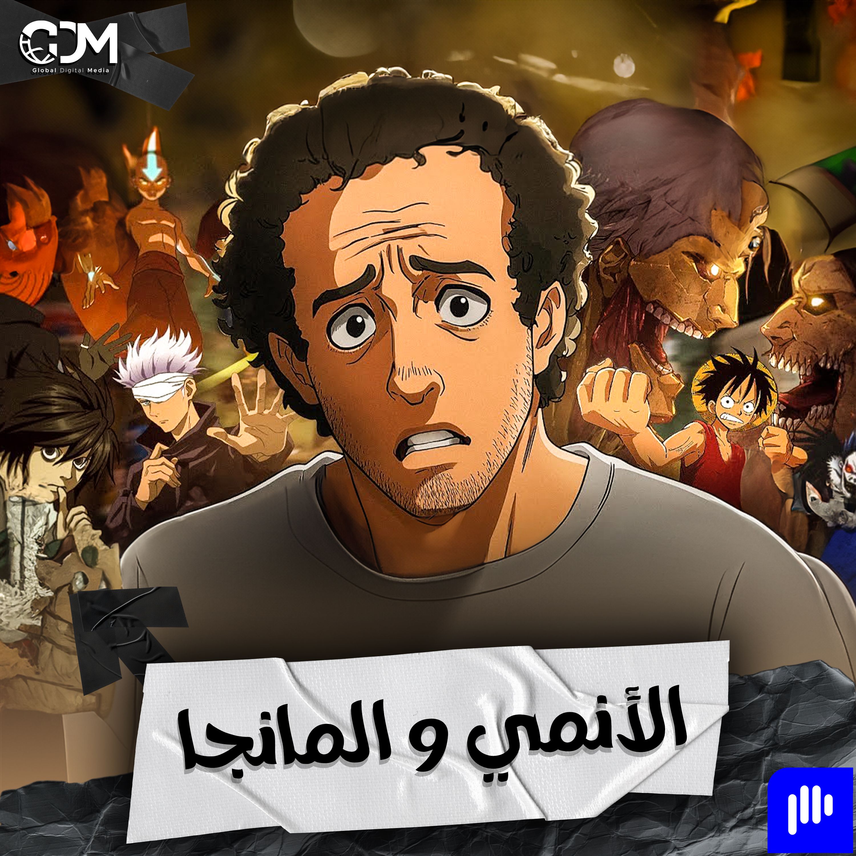 للصغار فقط - 18 | الدحيح