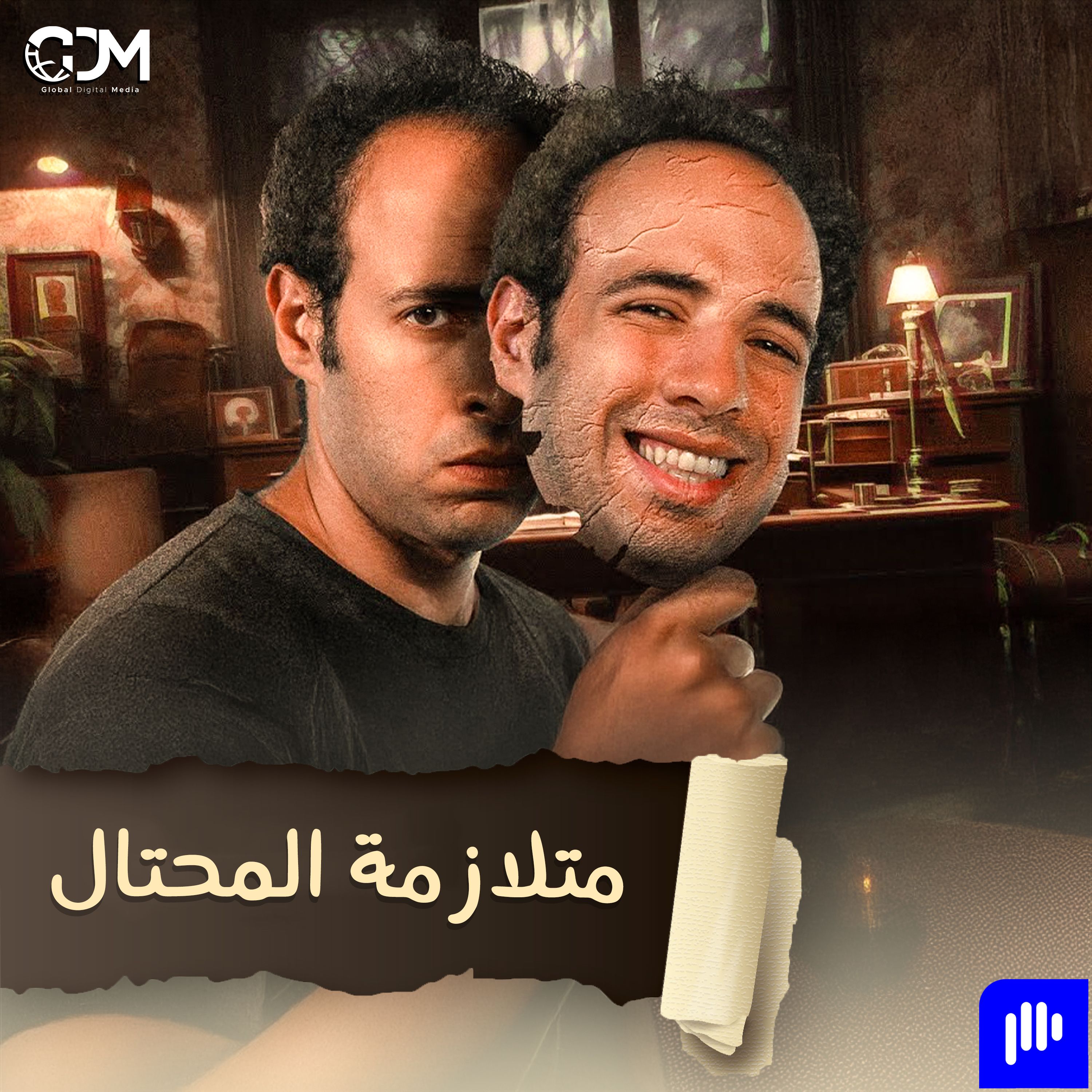 أغبى شخص في الغرفة | الدحيح