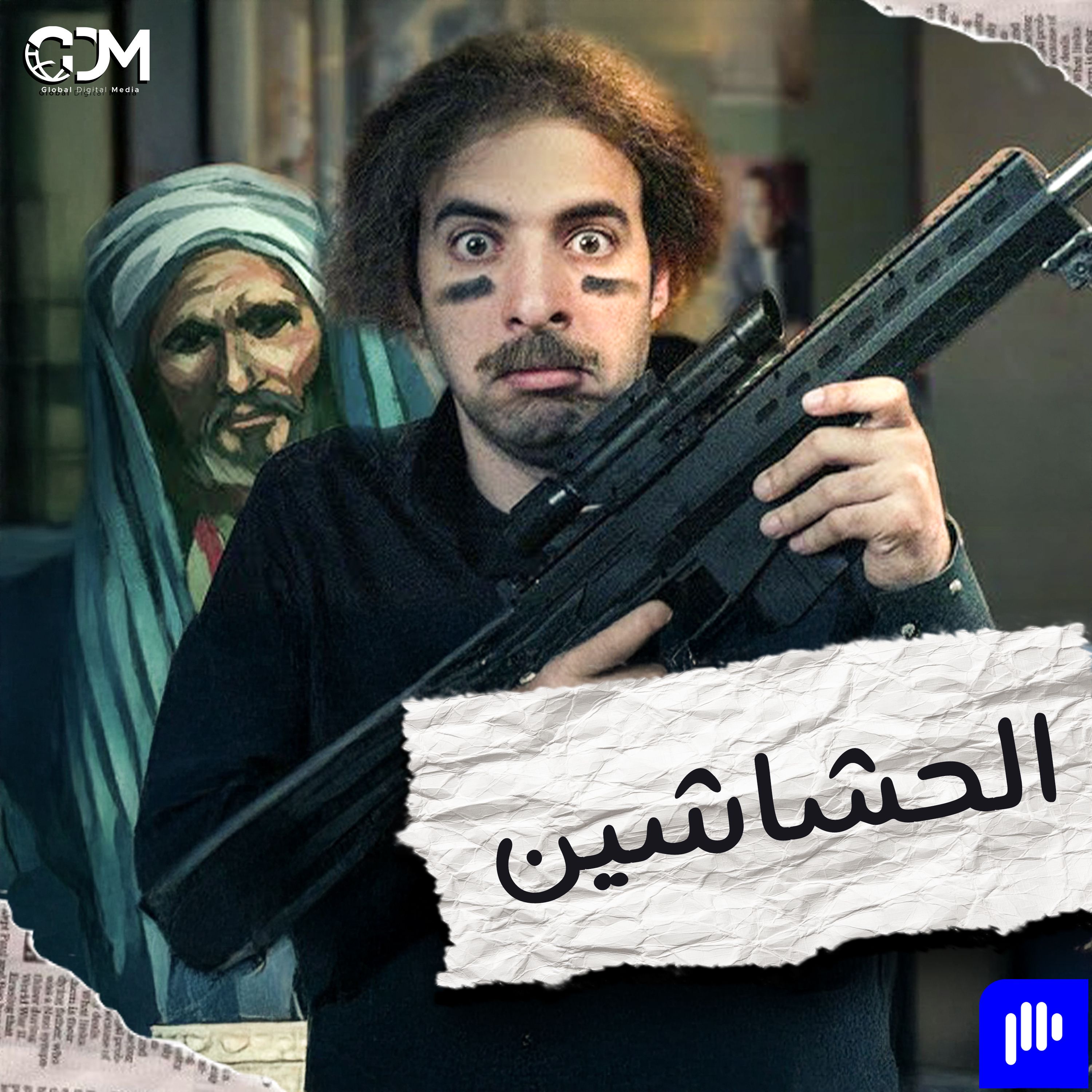 الحشاشين | الدحيح