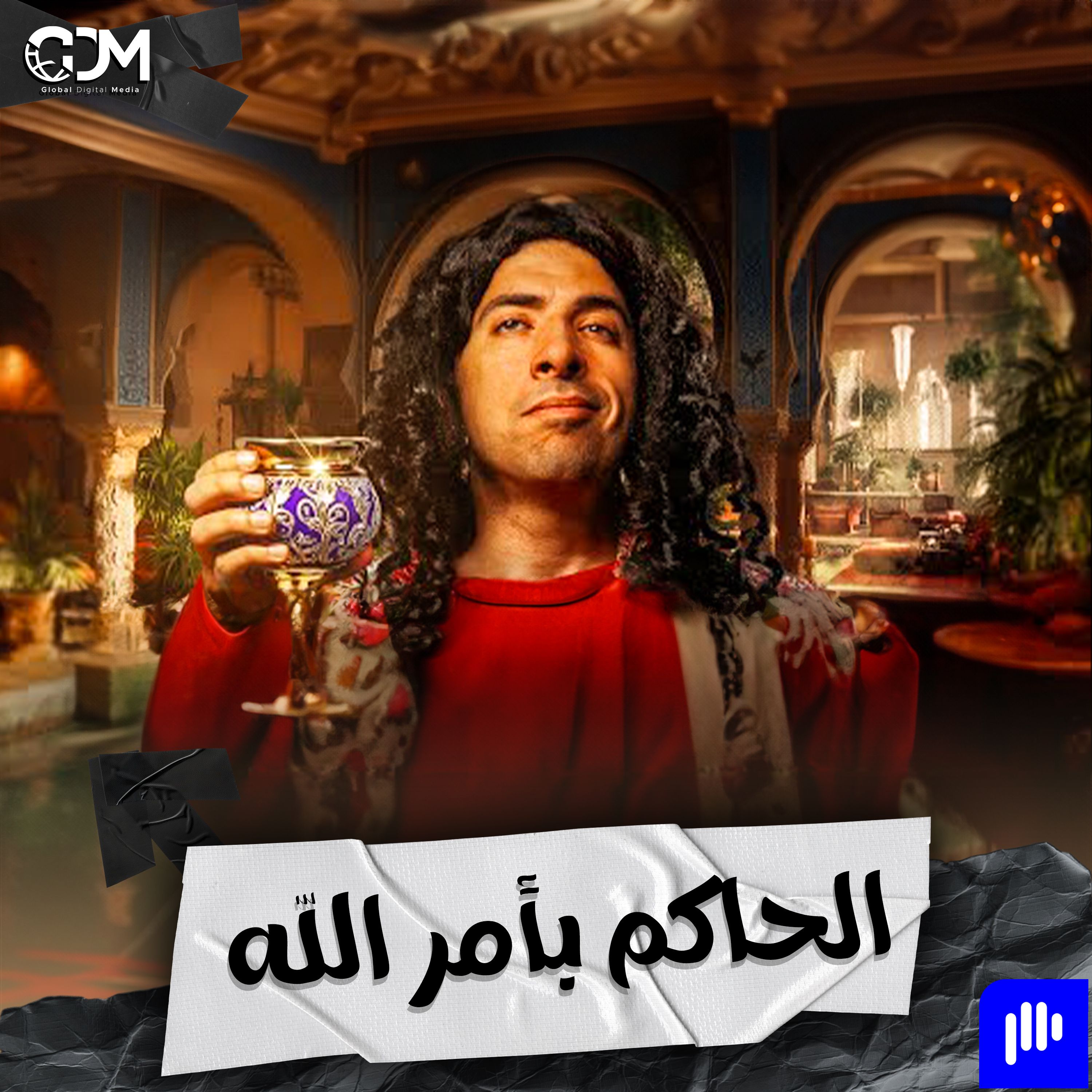 الرجل الذي منع الملوخية | الدحيح