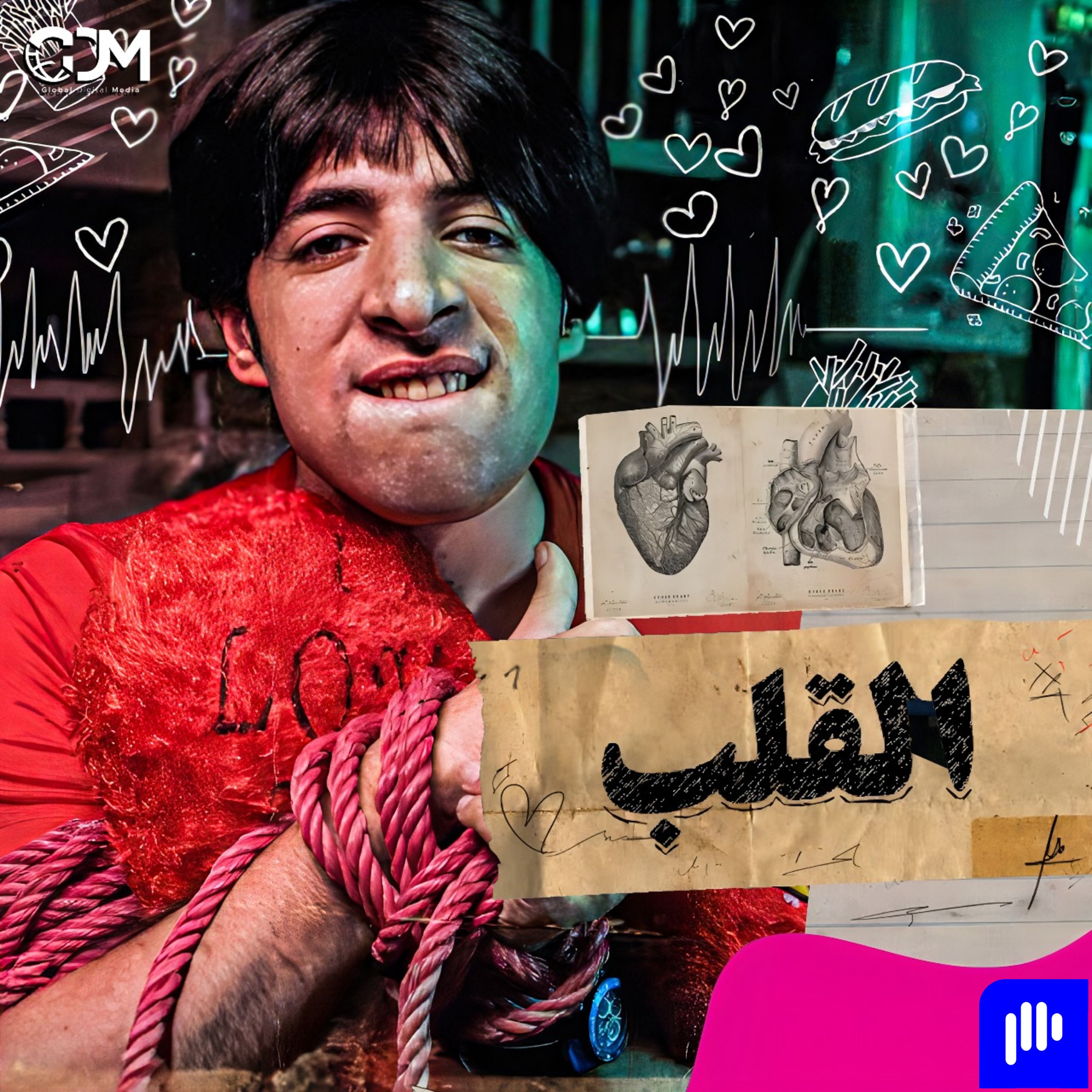 الدحيح | القلب