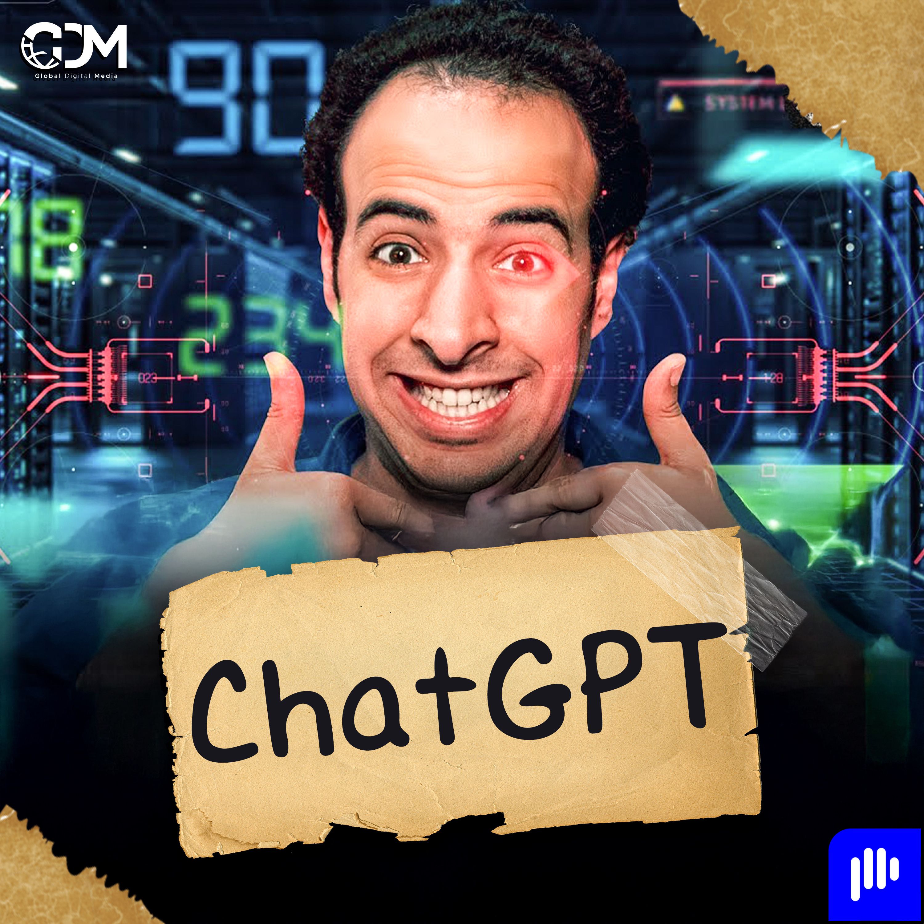 Chat GPT | الدحيح