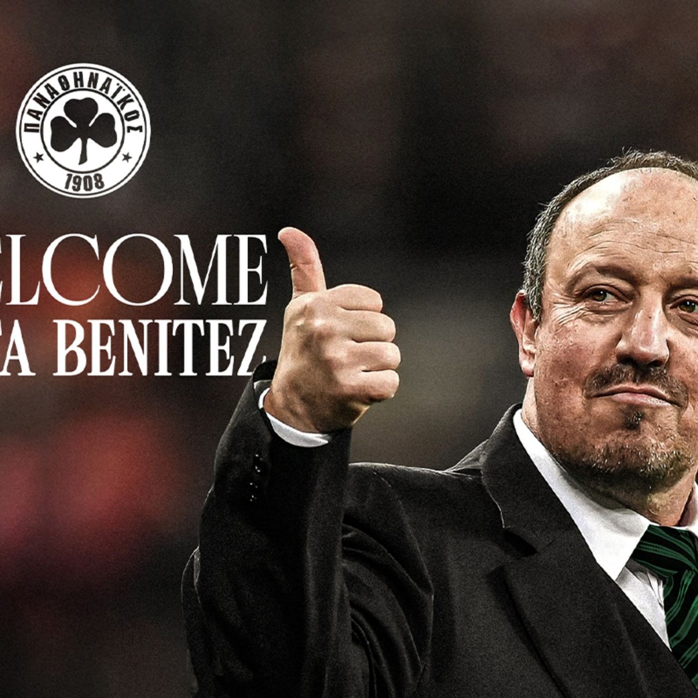 Με τον Μπενίτεθ η βελτίωση του ΠΑΟ